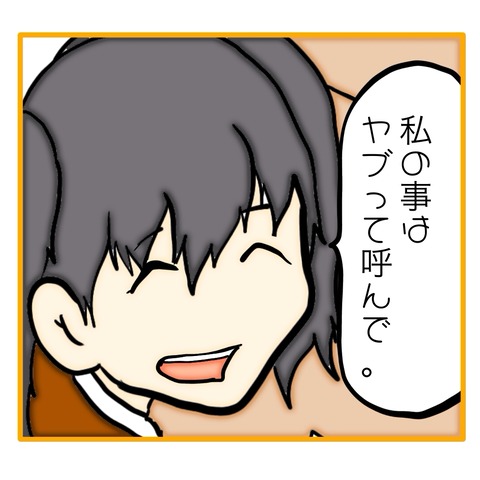 無題8_20250704155651