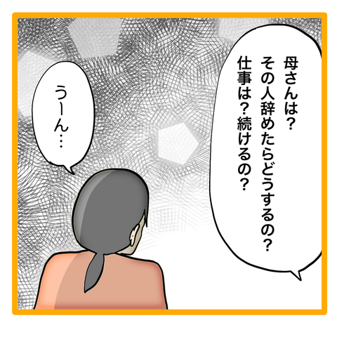 無題8_20240327134625