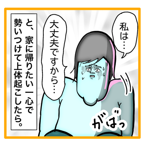 CDD65BD6-457F-47F7-83C2-909C5563B28E