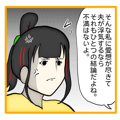 無題8_20230611035841