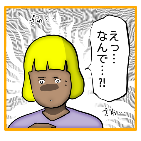 無題8_20240217070217