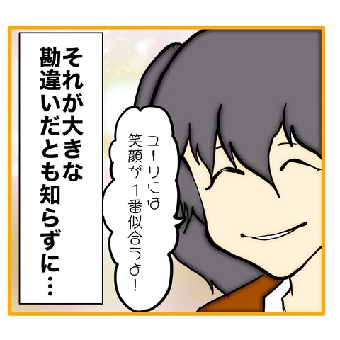 無題8_20250729130246