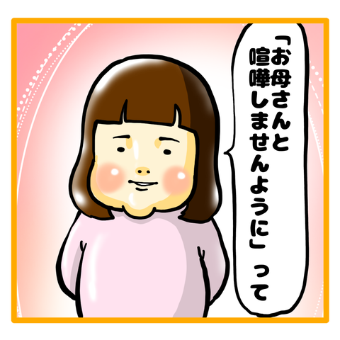 5A98756C-659E-4B86-80AC-CD1FD39D1485