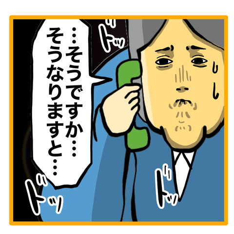 1E1C86B4-AC59-491D-B0F9-CCD22E385B4B