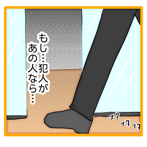 無題8_20240423105844