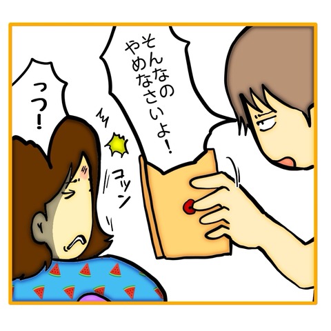 無題8_20250630140021