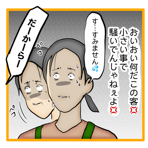 無題8_20231216015941