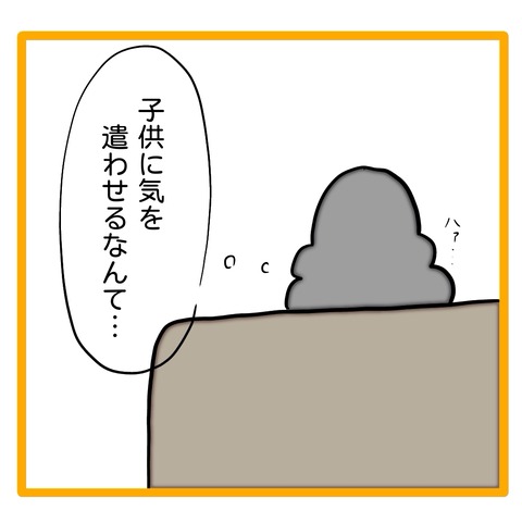 無題8_20240620121505