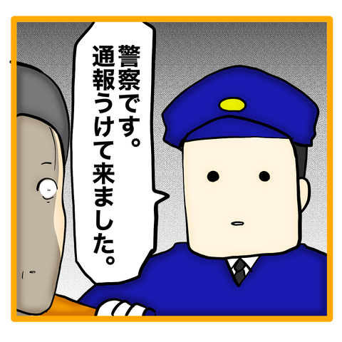 無題8_20240207034419