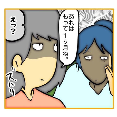 無題8_20250623055308