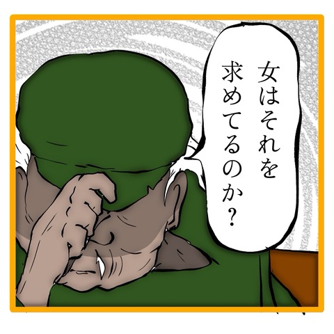 無題8_20241102144139