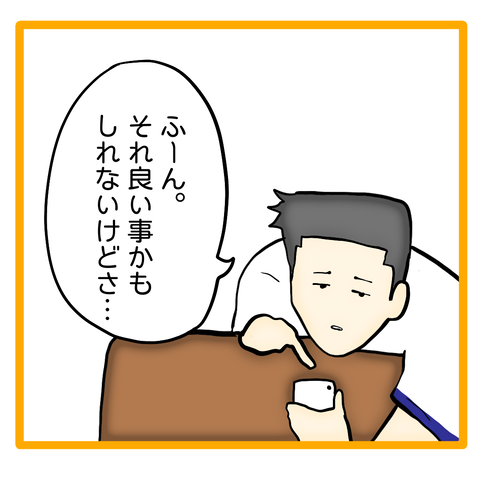 無題8_20231119042528