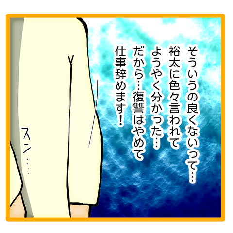 無題8_20240215134953