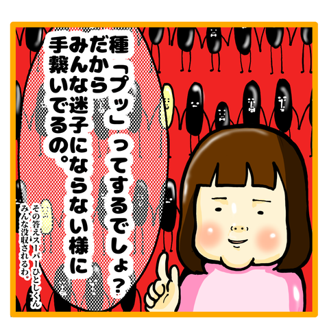 897545F3-7772-442A-8E05-4CA0F1994885