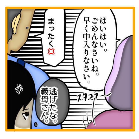 無題8_20230823045258