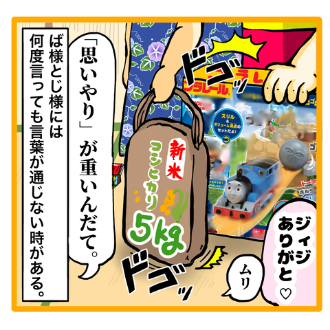 9960B0F4-882F-46D3-A81D-BAA310811BAE