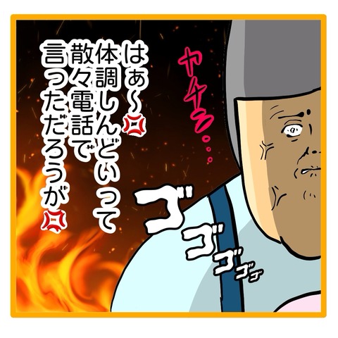 無題8_20240510121826