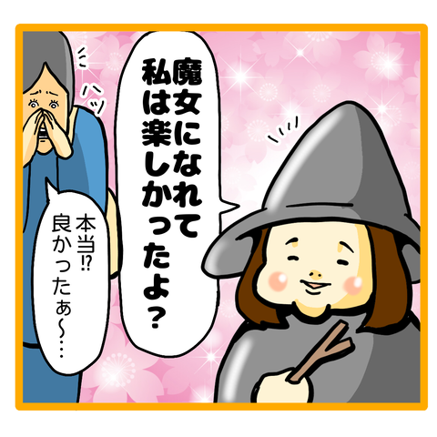 D06018FD-54ED-4791-B16E-CD7E90F6AC63