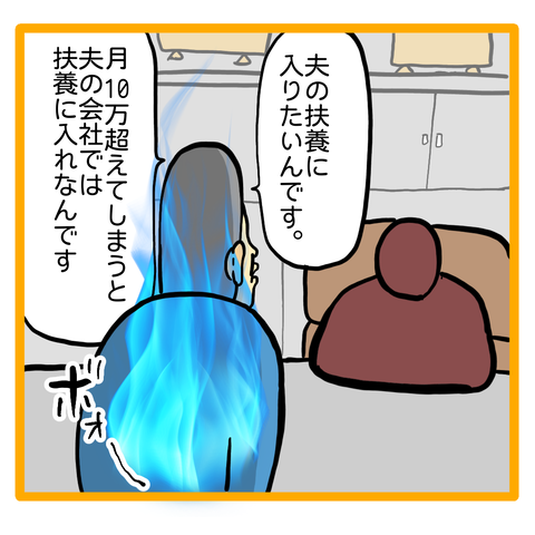 45610838-0B6B-431D-BD7E-65D1BA40F927