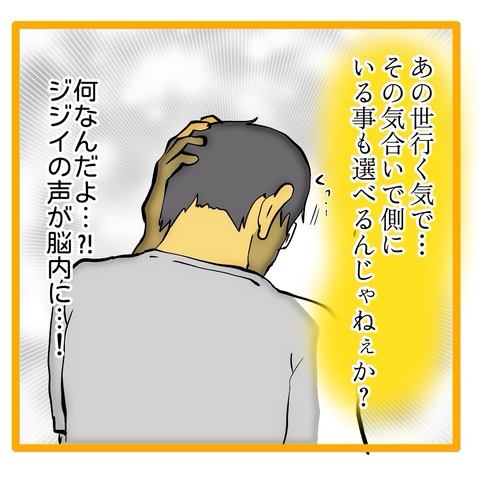 無題8_20241106114123