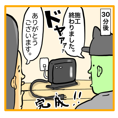 4692B120-E2B9-491F-BD4D-9126B3DA5A7E