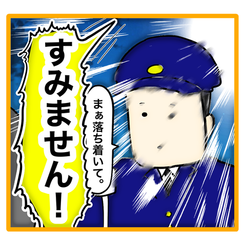 無題8_20240207234951