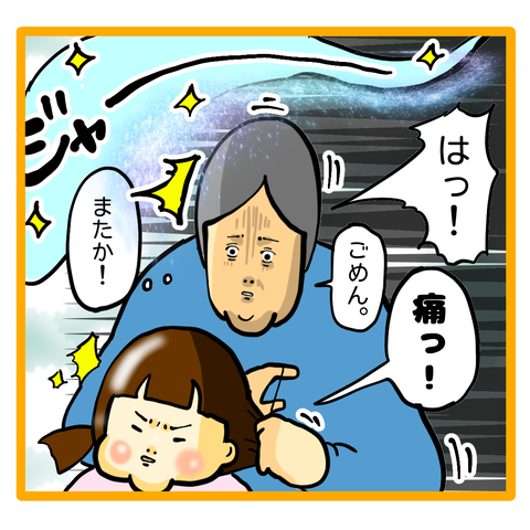 5D961E4A-D2FE-4166-BC24-9B5694BF3771