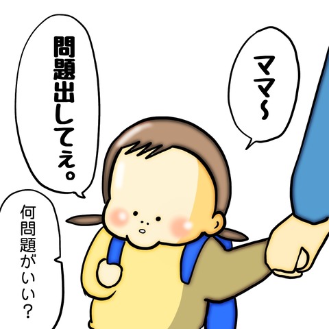 無題8_20240626060628