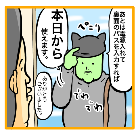 F3B9DEE5-EA57-4D8C-8916-BC3FD18DFCB0