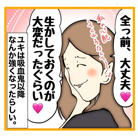 無題8_20241112150631