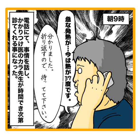 EFA4B750-B946-4866-BDE3-E5366F8F6FD0