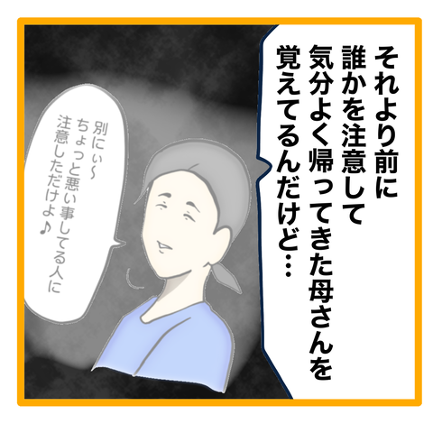 無題8_20240112003447