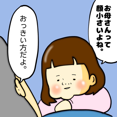 無題8_20240625050542