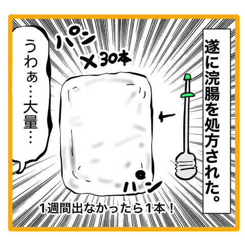 323D3FB6-86C7-4C60-AE10-2E14E81BFB42