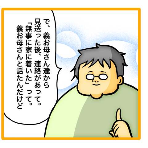 D1DF229D-3CB0-4635-B53D-367B12CAA0F2