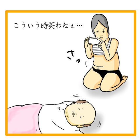 8FF285A0-BE4C-44D2-94B8-C07FF918549C