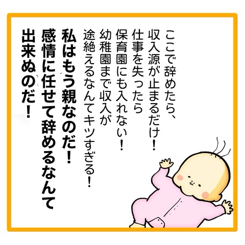 無題8_20240517120834