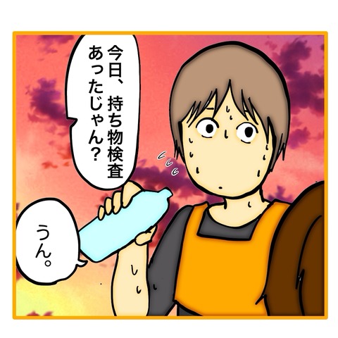 無題8_20250714025850