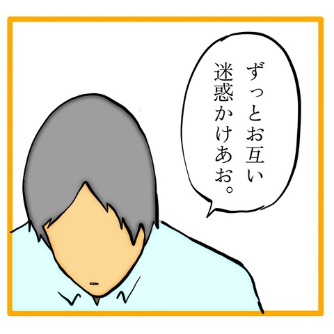 無題8_20240913035017