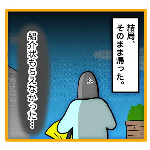 DE8C5C28-15BF-4480-B4E3-E0C6B1C65956