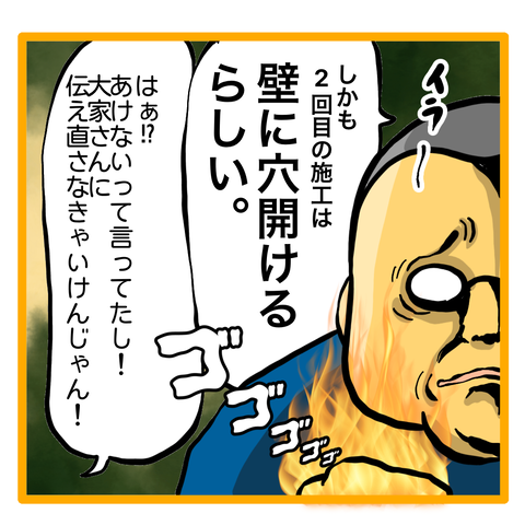 AAB9DF37-79F6-4A7E-AB8C-6E3E469CD0C7