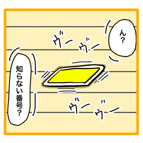 D76C53F9-24DA-4F79-9684-59466B00E2E6