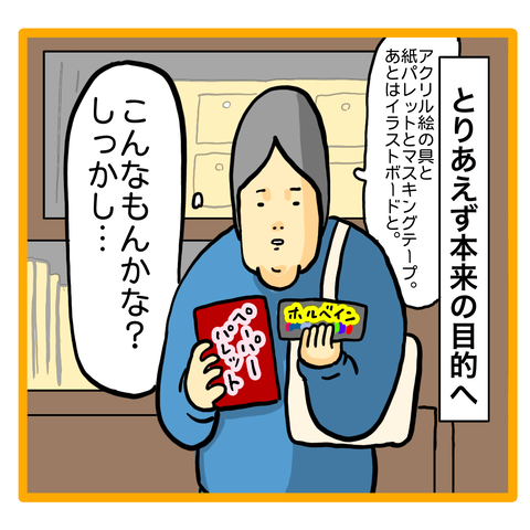 ED820C76-B460-46D2-A6DA-E27A9267CA13