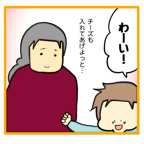 無題8_20240620143431