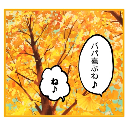 無題8_20251203153649