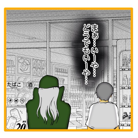 無題8_20241030130037