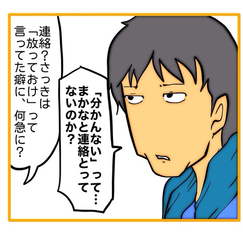 無題8_20260120154842