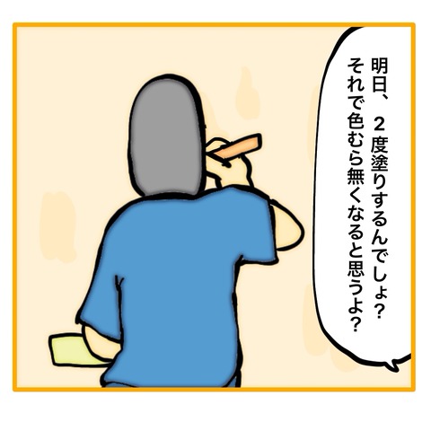 無題8_20250911113817