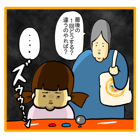 16F66480-20EC-4036-A38F-A60CB679651B