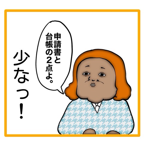 無題8_20240514113528